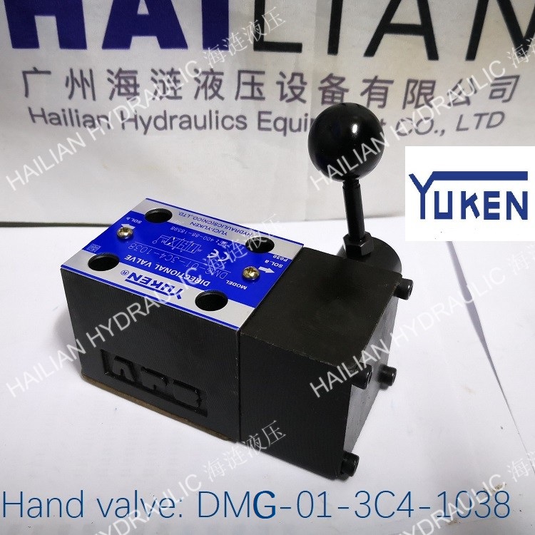 Hand valve DMG-01-3C4-1038-Yuken-1(1).jpg