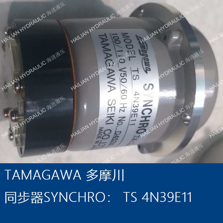 TAMAGAWA 同步器SYNCHRO TS 4N39E11-(1).jpg